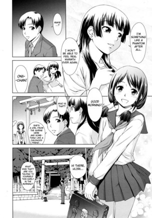 Yuugen Futsuma Kidan Page #4