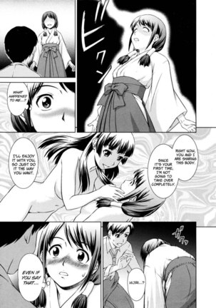 Yuugen Futsuma Kidan Page #11