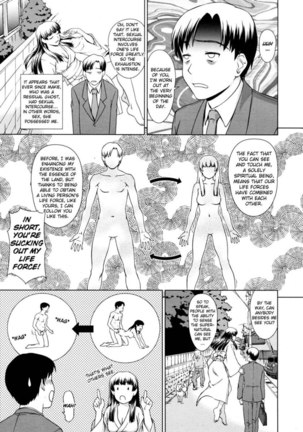 Yuugen Futsuma Kidan Page #3