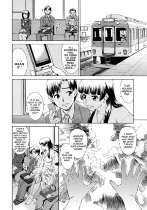 Yuugen Futsuma Kidan Page #6