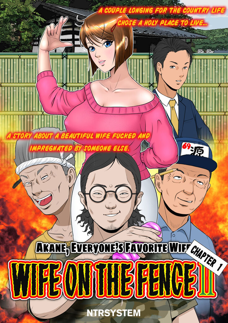 Kakine tsuma II daiichiwa | Wife on the Fence II - Chapter 1