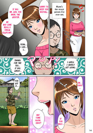 Kakine tsuma II daiichiwa | Wife on the Fence II - Chapter 1 - Page 24