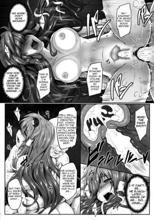 Makura Sanae - Pillow Sanae - Page 13