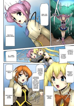 Bishoujo Mahou Senshi Pure Mates Ch. 1-3 Page #13