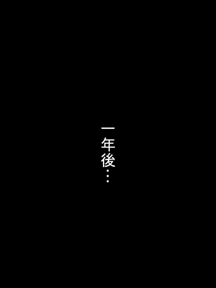 拉致られてエロい衣装を着させられたまま妊娠してしまう川神舞