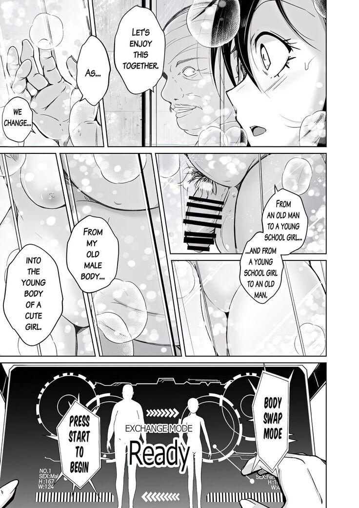 sequence irekaeru futari no karada