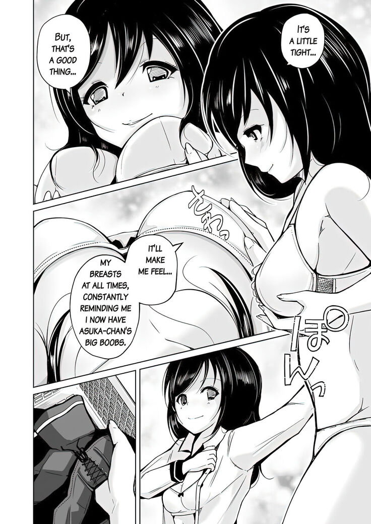 sequence irekaeru futari no karada