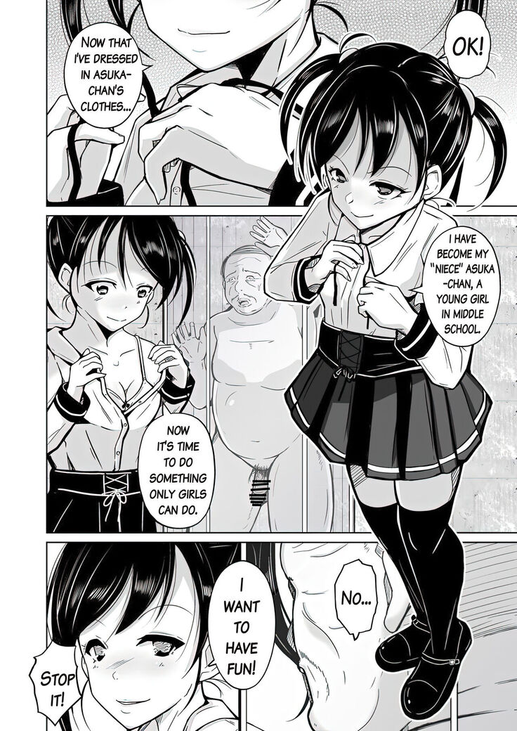 sequence irekaeru futari no karada
