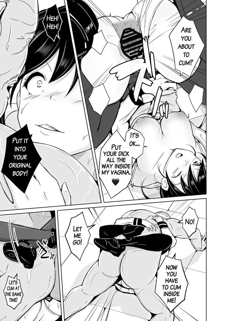 sequence irekaeru futari no karada