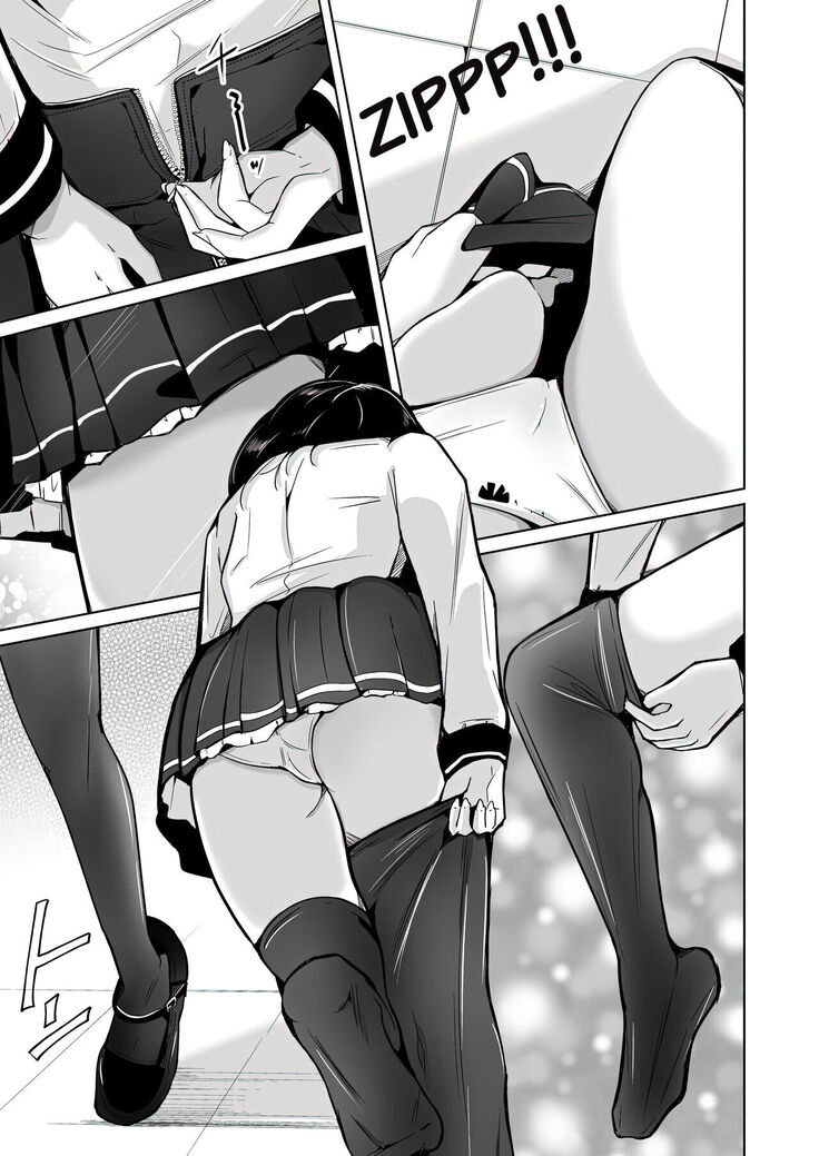 sequence irekaeru futari no karada