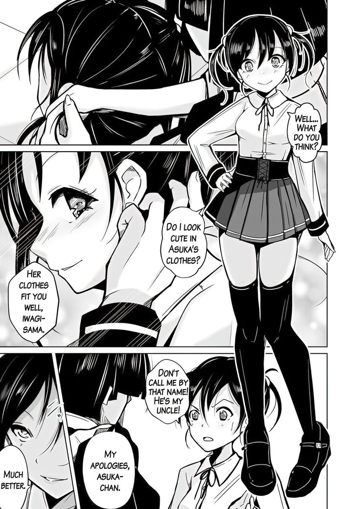 sequence irekaeru futari no karada