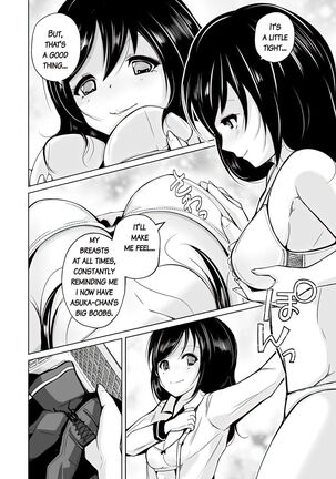 sequence irekaeru futari no karada Page #27