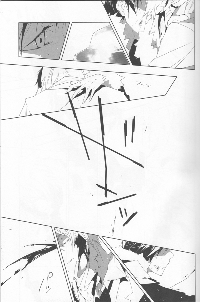 Someone Who Can Save You - Durarara doujinshi  Japanese