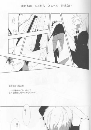 Someone Who Can Save You - Durarara doujinshi  Japanese Page #22