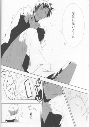 Someone Who Can Save You - Durarara doujinshi  Japanese Page #29