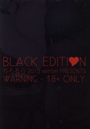 BLACK EDITION Page #18