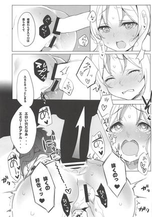 Elf! Megami!! Kami!!! Page #48