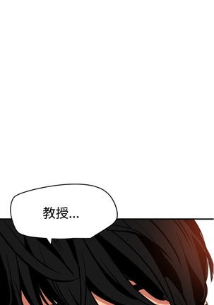 Desire King 欲求王 Ch.41~53 - Page 268