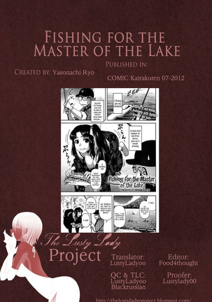 Fishing for the Master of the Lake Page #17