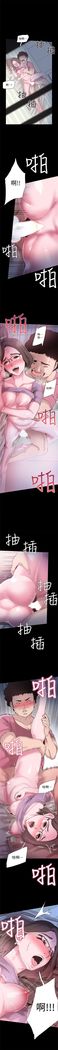 （周7）校园live秀 1-40 中文翻译（更新中）