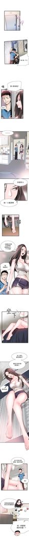 （周7）校园live秀 1-40 中文翻译（更新中）
