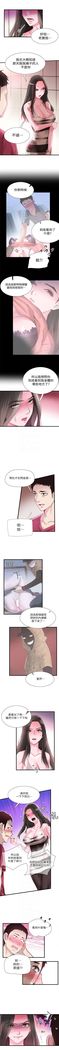 （周7）校园live秀 1-40 中文翻译（更新中）