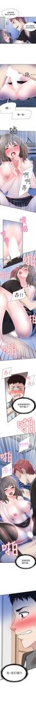 （周7）校园live秀 1-40 中文翻译（更新中）