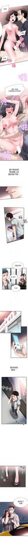（周7）校园live秀 1-40 中文翻译（更新中）