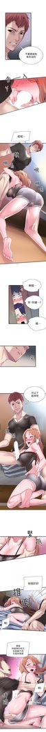 （周7）校园live秀 1-40 中文翻译（更新中）