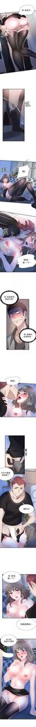 （周7）校园live秀 1-40 中文翻译（更新中）