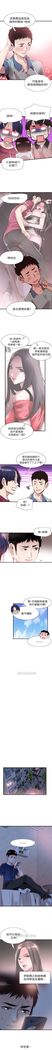 （周7）校园live秀 1-40 中文翻译（更新中）
