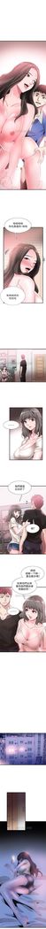 （周7）校园live秀 1-40 中文翻译（更新中）