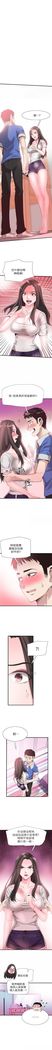 （周7）校园live秀 1-40 中文翻译（更新中）