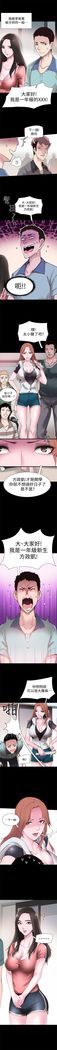 （周7）校园live秀 1-40 中文翻译（更新中）