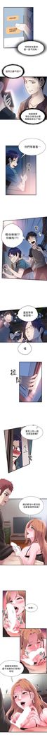 （周7）校园live秀 1-40 中文翻译（更新中）