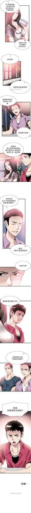 （周7）校园live秀 1-40 中文翻译（更新中）