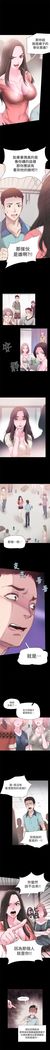 （周7）校园live秀 1-40 中文翻译（更新中）