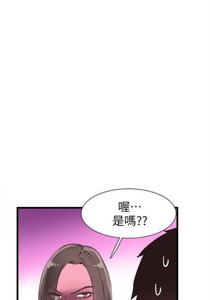 （周7）校园live秀 1-40 中文翻译（更新中） - Page 90