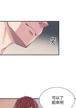 （周7）校园live秀 1-40 中文翻译（更新中） Page #121