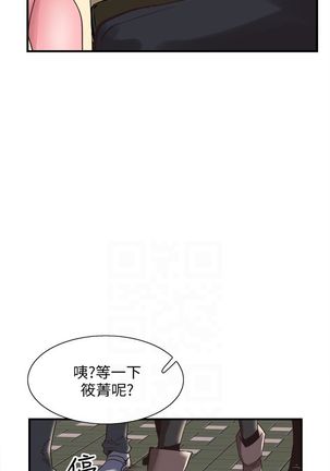 （周7）校园live秀 1-40 中文翻译（更新中） Page #140