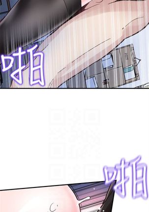 （周7）校园live秀 1-40 中文翻译（更新中） Page #167