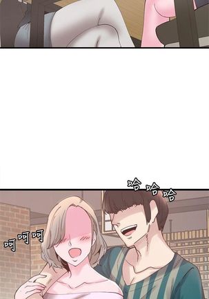 （周7）校园live秀 1-40 中文翻译（更新中） Page #45