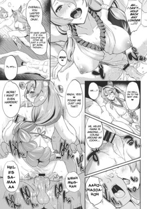 Aa Tooki Irestill Page #17