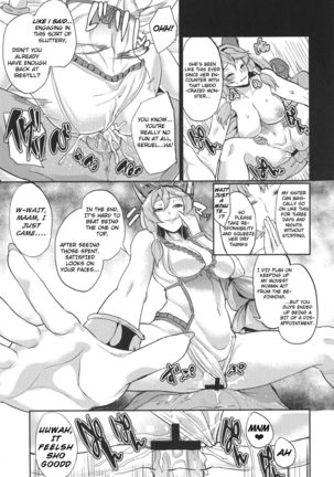 Aa Tooki Irestill Page #15
