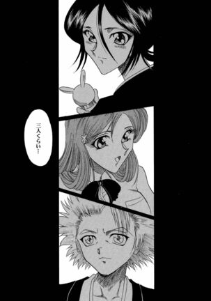 Zone 34 Page #32