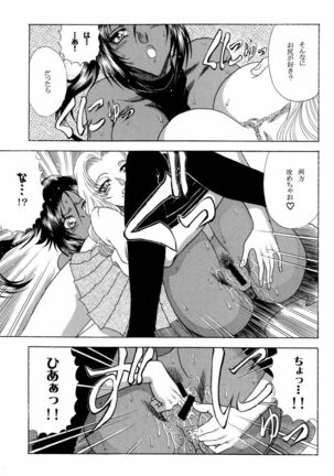Zone 34 Page #26