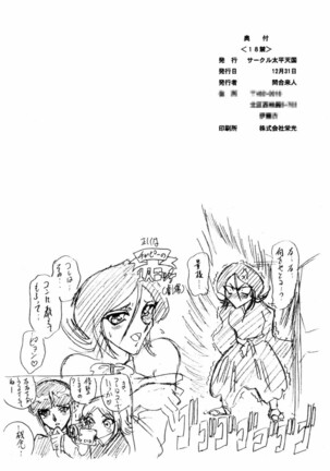 Zone 34 Page #35