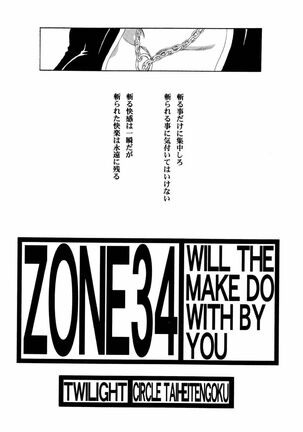 Zone 34