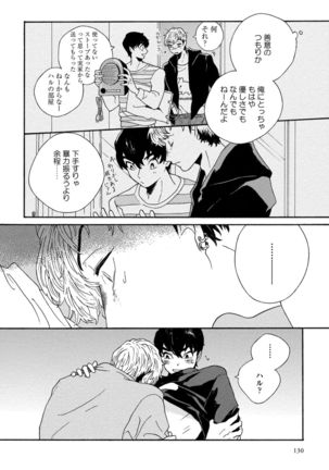 Sneaky Red Page #131