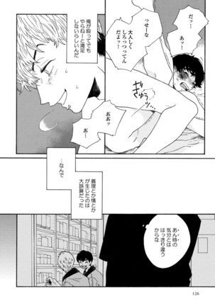 Sneaky Red Page #127